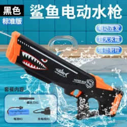 تفنگ آبپاش شارژی شارک طرح Automatic Water Gun کد KC-510