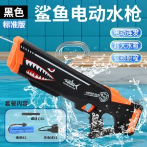 تفنگ آبپاش شارژی شارک طرح Automatic Water Gun کد KC-510