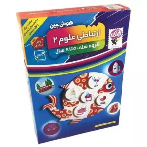 بازی فکری هوش چین ارتباطی علوم 2- گروه سنی 5 تا 8 سال