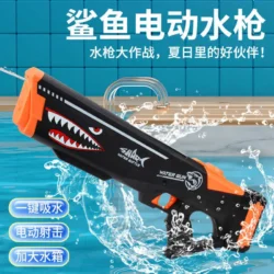 تفنگ آبپاش شارژی شارک طرح Automatic Water Gun کد KC-510