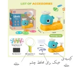 اسباب بازی مدل پرتاپ دیسک طرح نهنگ کد 9965A - Image 6