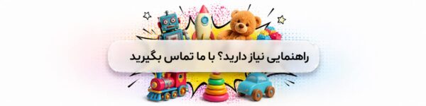 ارتباط با ما