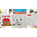 چادر بازی کودک طرح ماینکرفت - Image 2