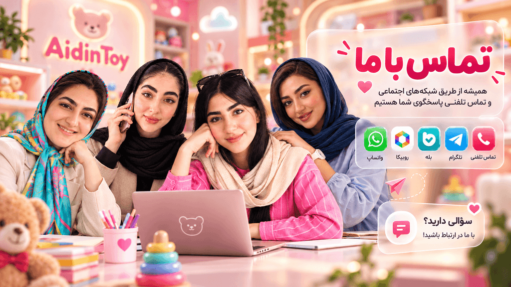 کارمندان آیدین توی