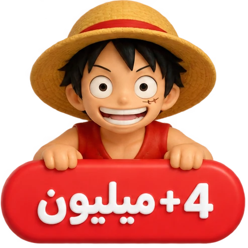 آیکون