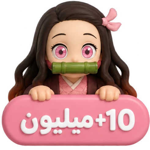 آیکون